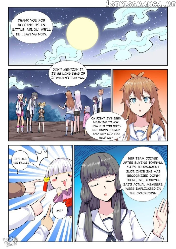 My Wife Is A Fox Spirit chapter 152 - page 5