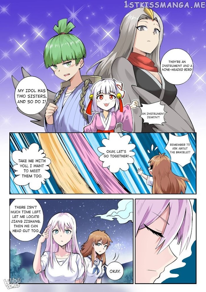 My Wife Is A Fox Spirit chapter 152 - page 9