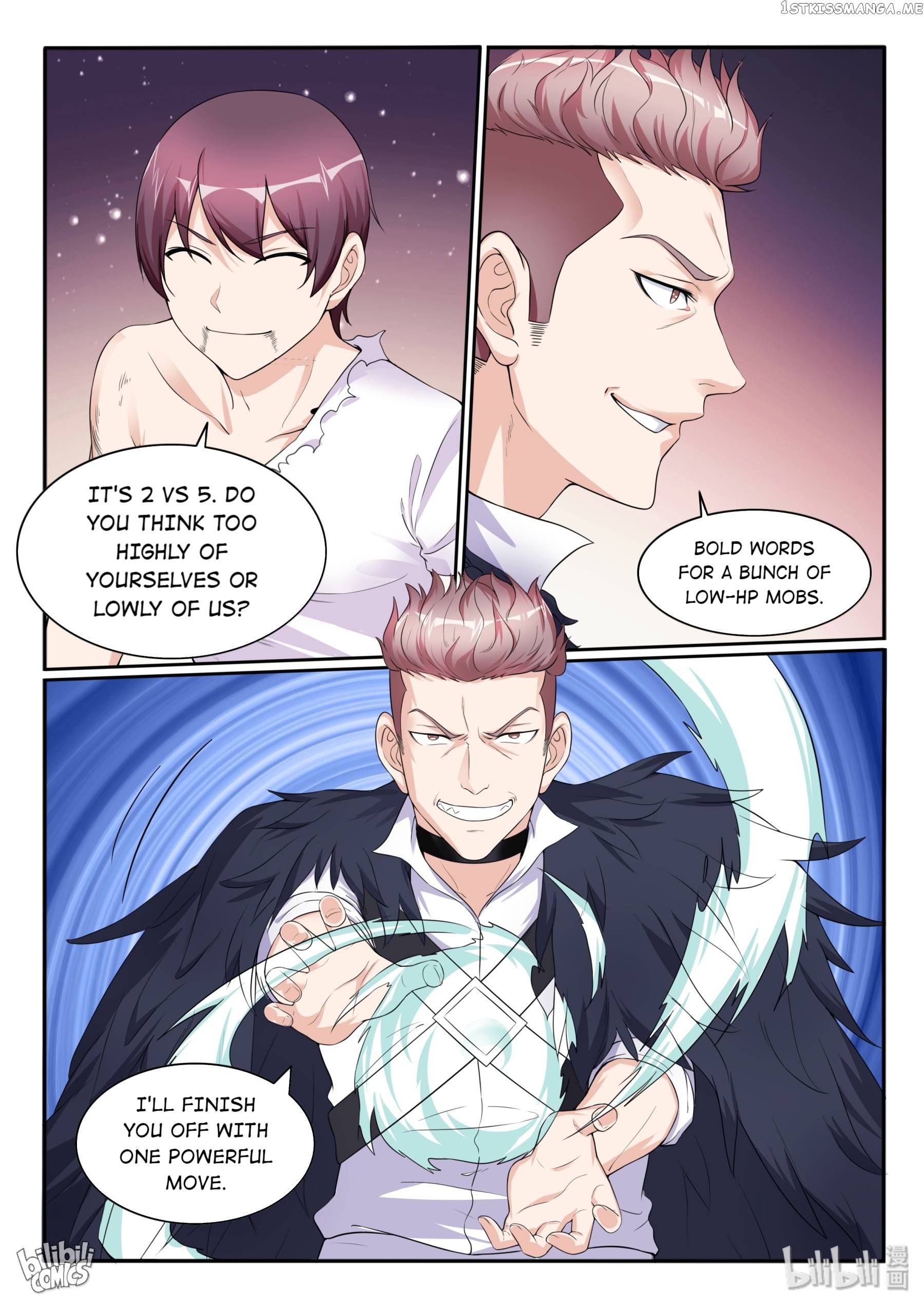 My Wife Is A Fox Spirit Chapter 116 - page 2