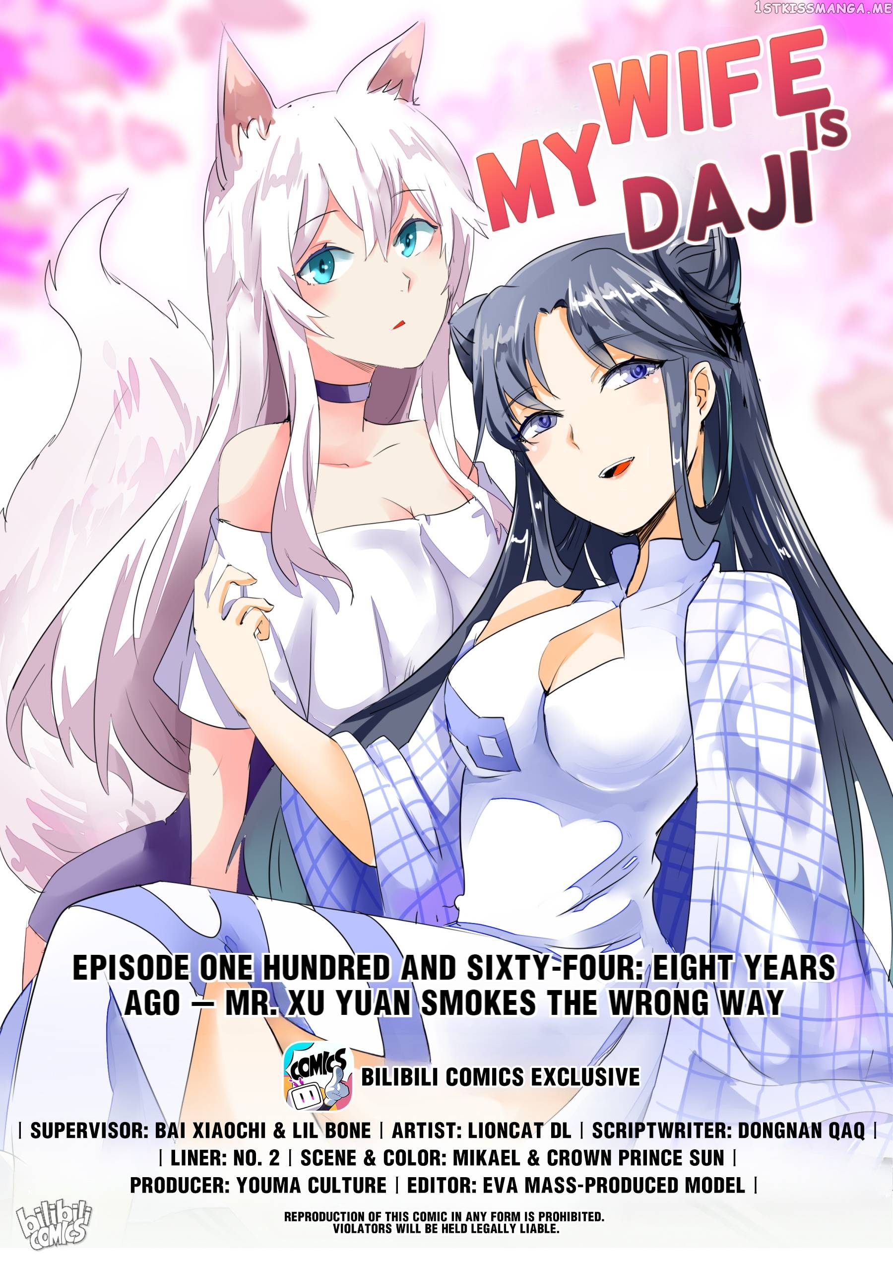 My Wife Is A Fox Spirit Chapter 171 - page 1