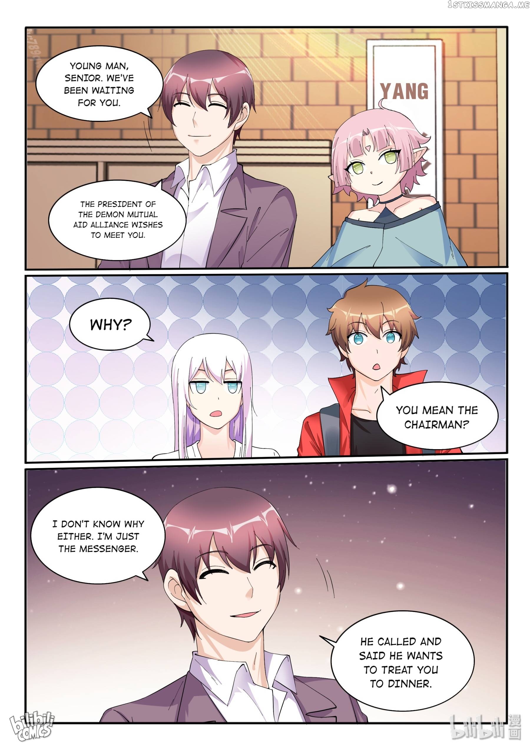 My Wife Is A Fox Spirit Chapter 125 - page 17