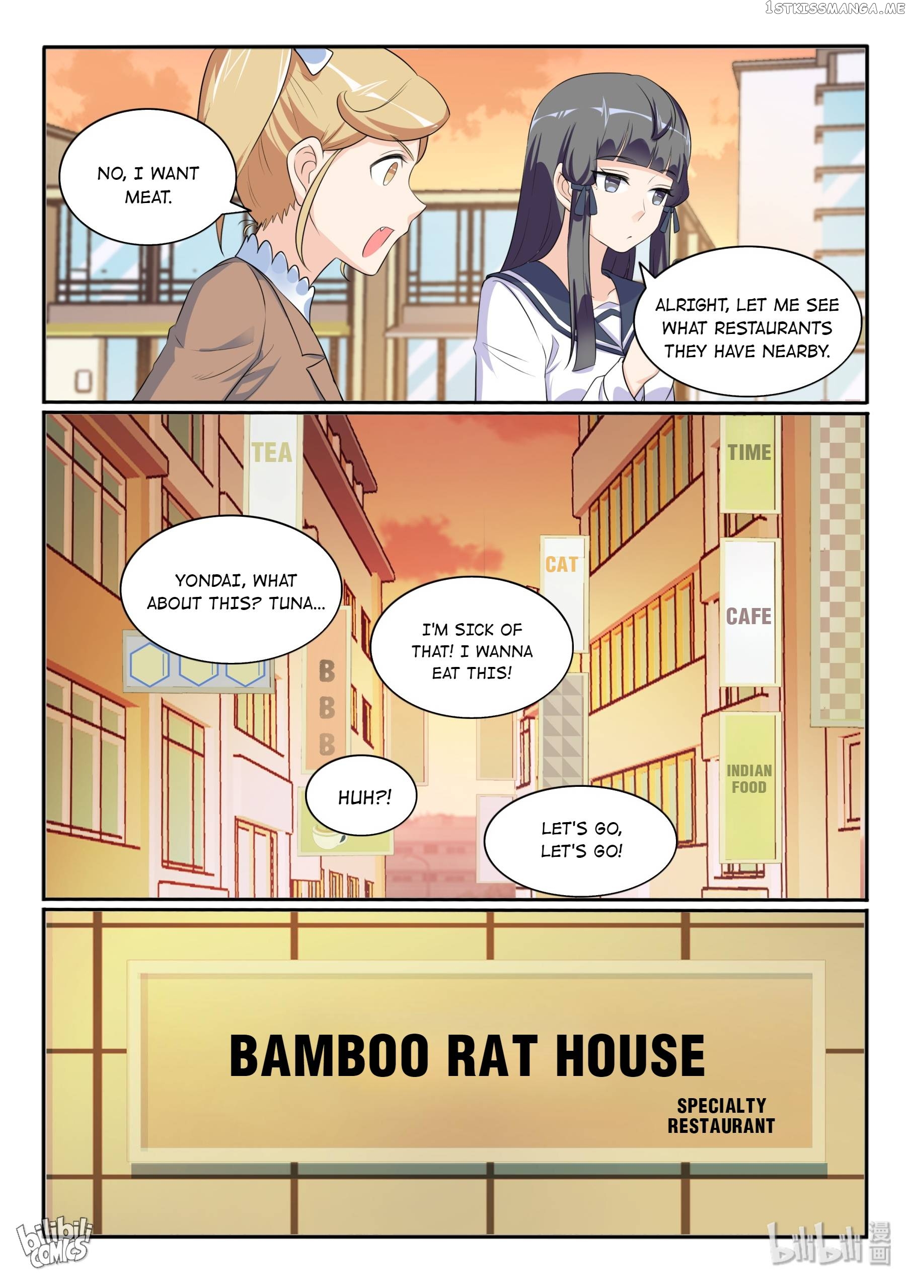 My Wife Is A Fox Spirit Chapter 129 - page 13