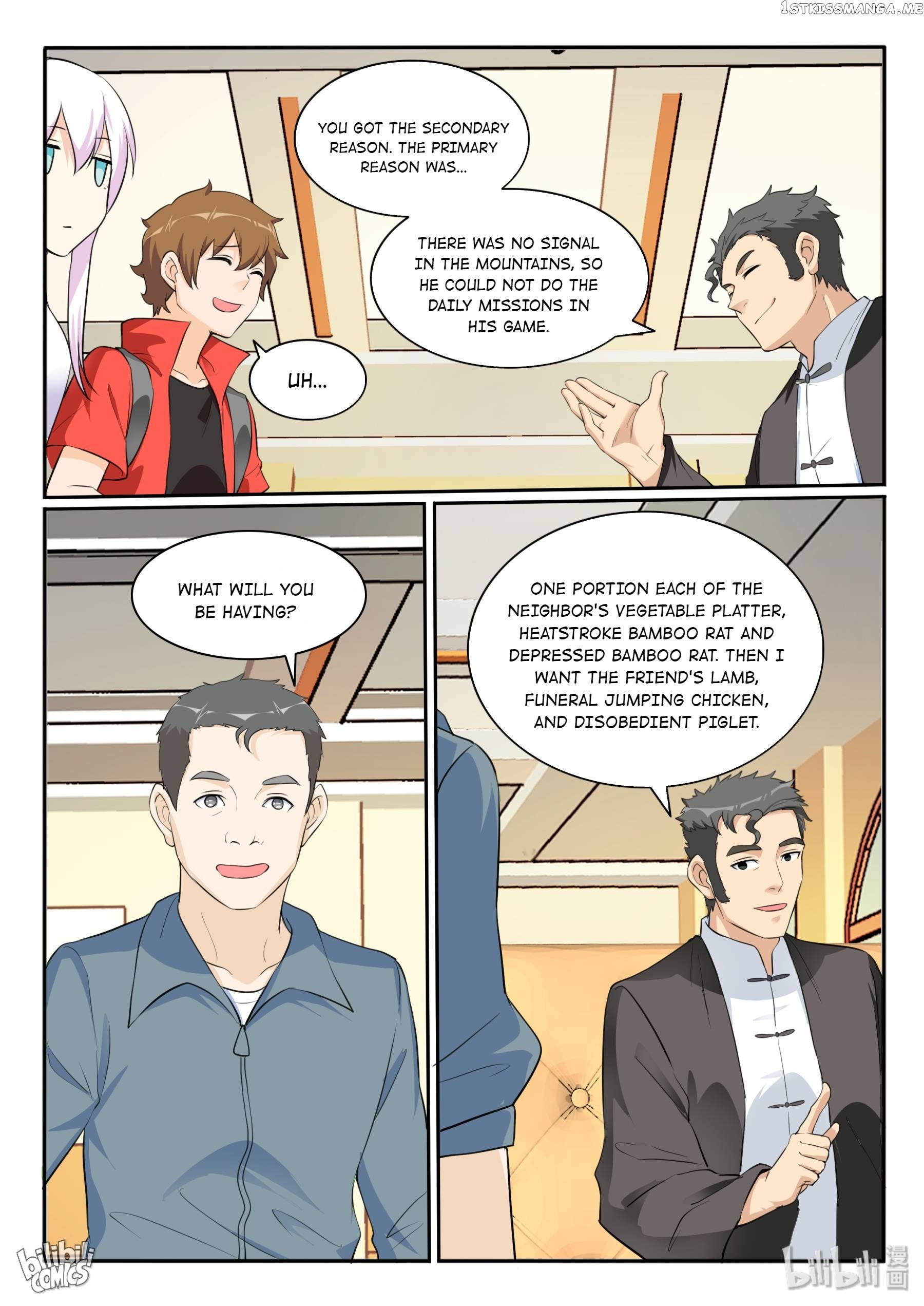 My Wife Is A Fox Spirit Chapter 129 - page 17