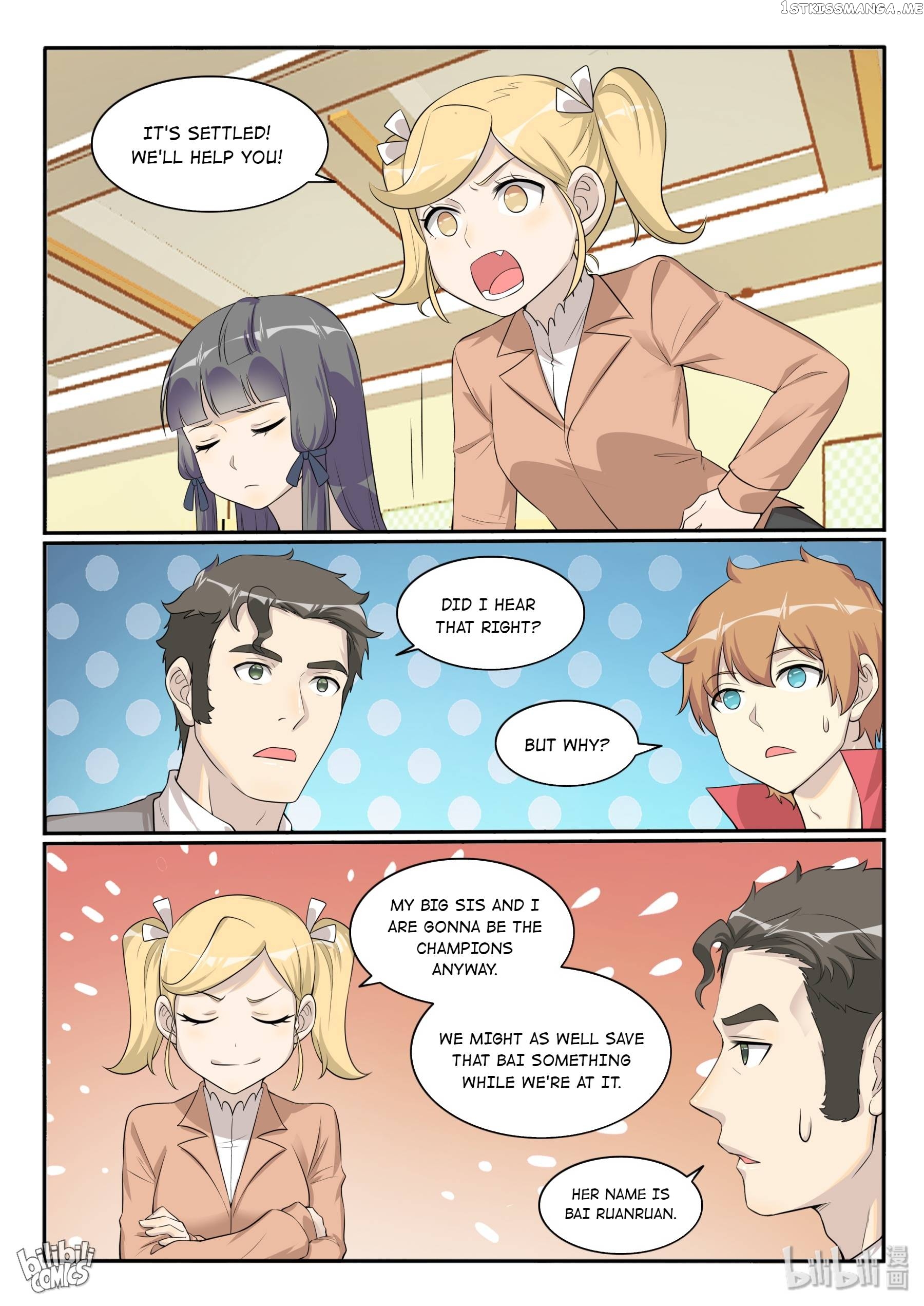 My Wife Is A Fox Spirit Chapter 132 - page 12