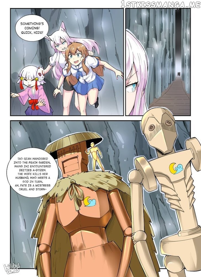 My Wife Is A Fox Spirit chapter 142 - page 12