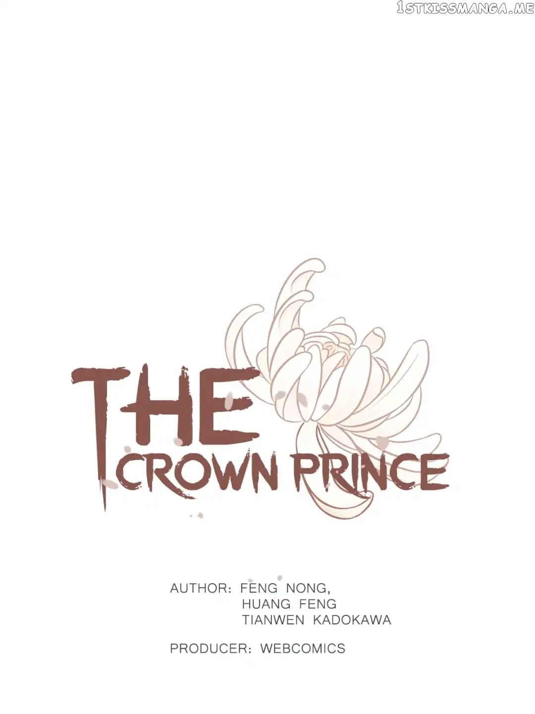 The Crown Prince chapter 2 - page 1