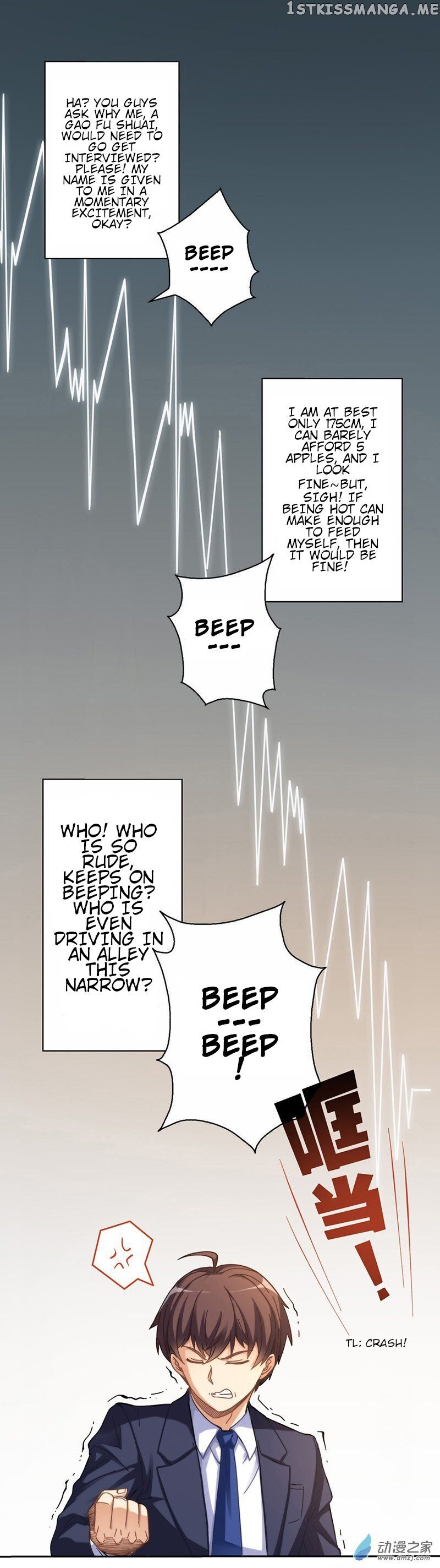 I Am Gao Fu Shuai chapter 1 - page 4