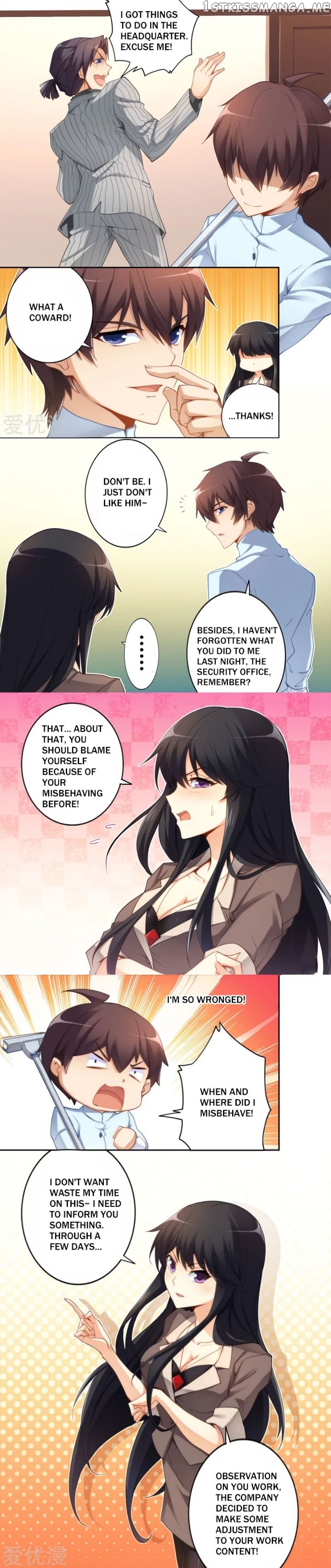 I Am Gao Fu Shuai chapter 33 - page 4
