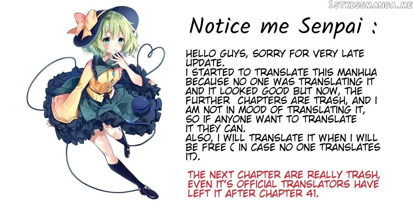 I Am Gao Fu Shuai chapter 33 - page 6
