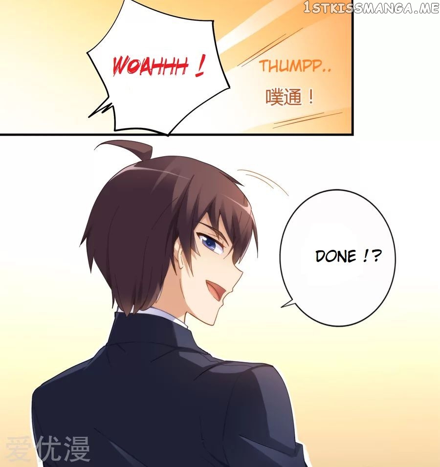 I Am Gao Fu Shuai chapter 28 - page 4