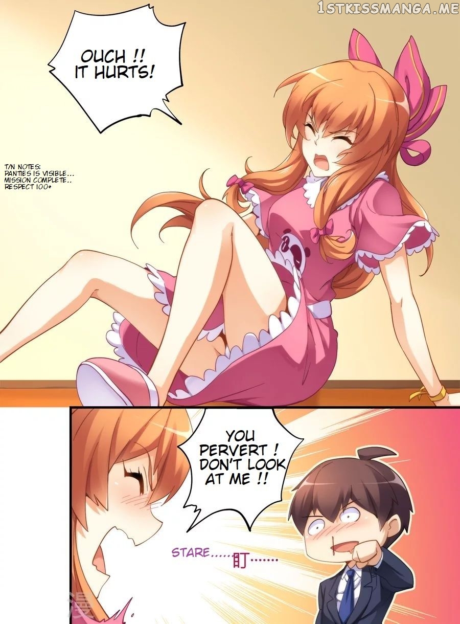 I Am Gao Fu Shuai chapter 28 - page 5