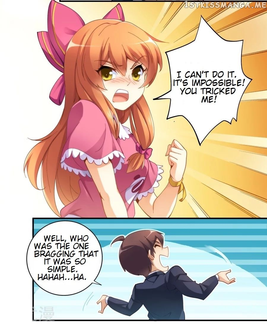 I Am Gao Fu Shuai chapter 28 - page 7