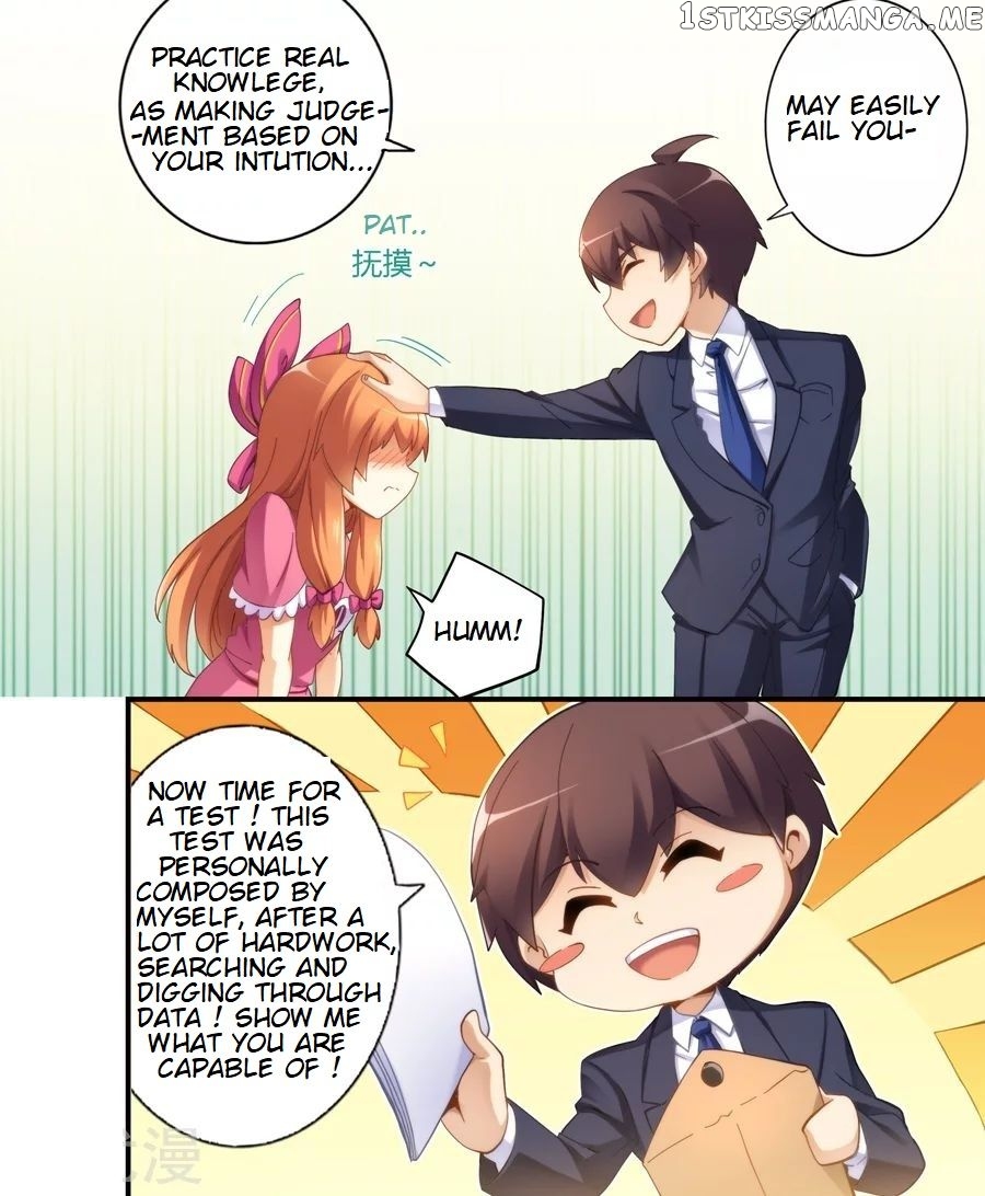 I Am Gao Fu Shuai chapter 28 - page 9