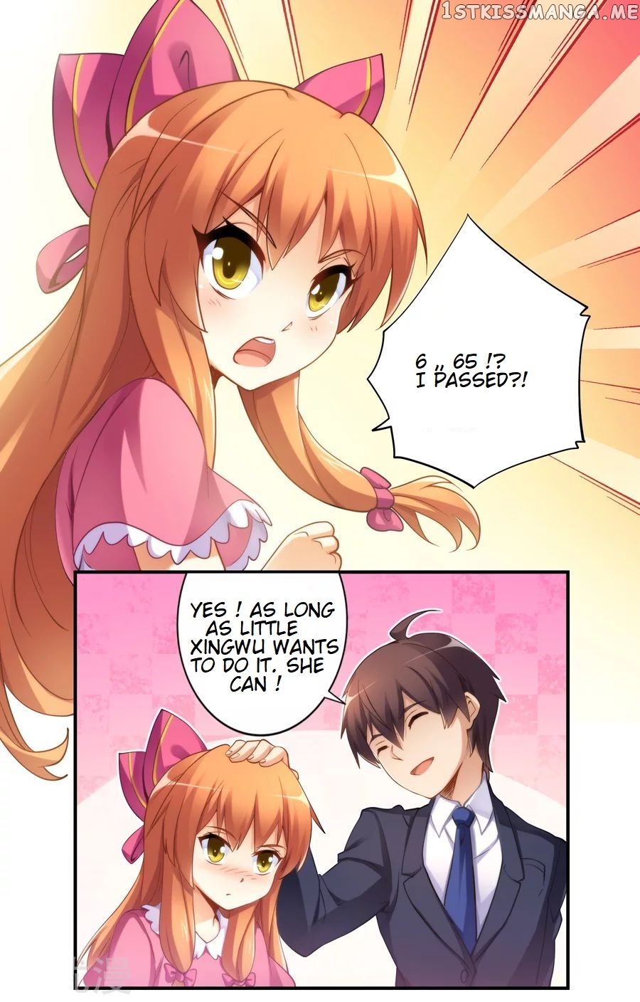 I Am Gao Fu Shuai chapter 29 - page 14