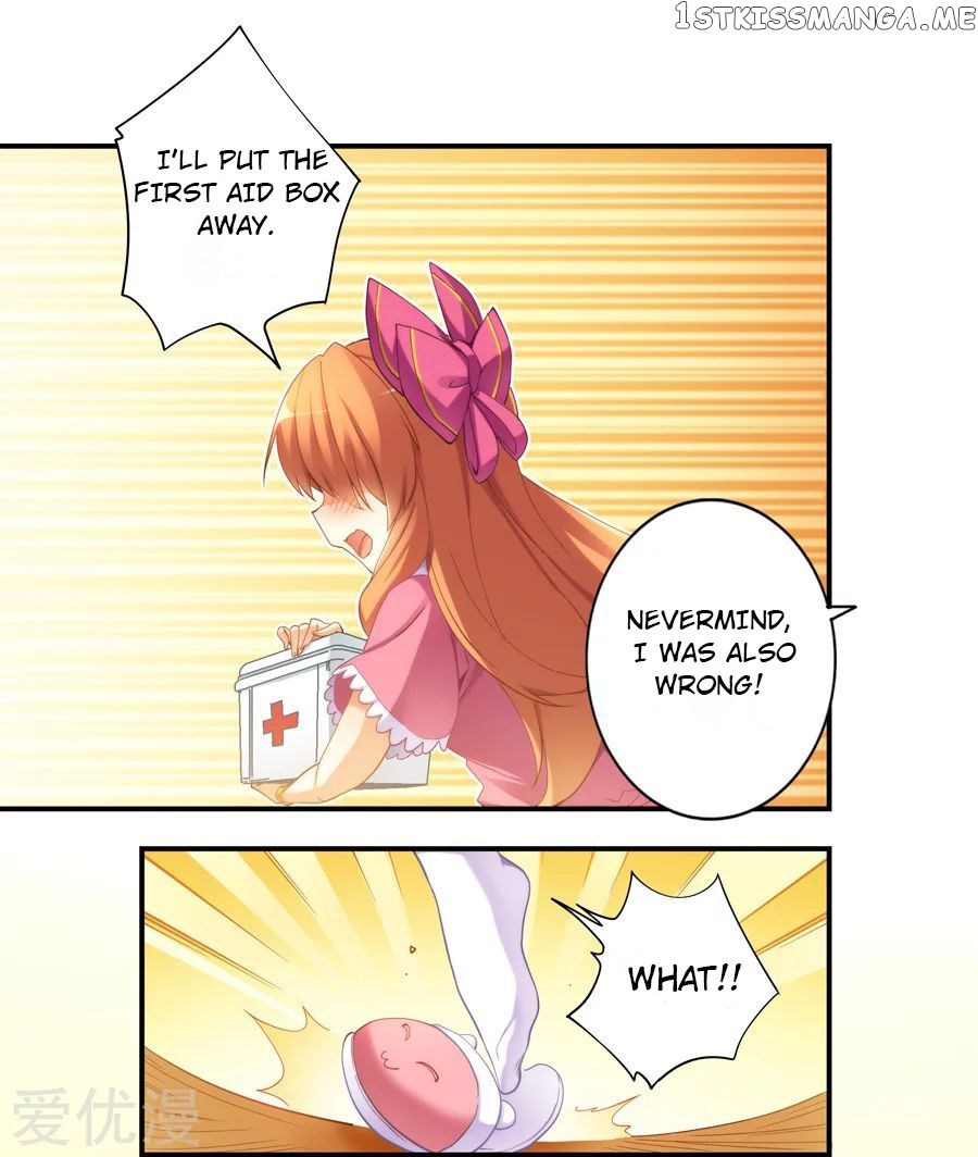 I Am Gao Fu Shuai chapter 30 - page 11