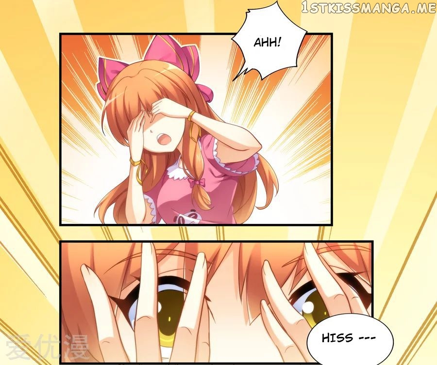 I Am Gao Fu Shuai chapter 30 - page 6
