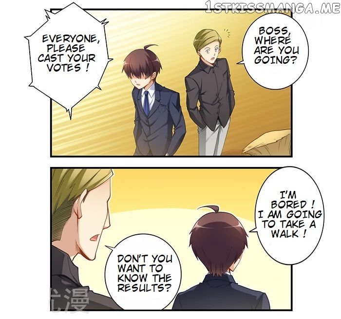 I Am Gao Fu Shuai chapter 31 - page 12