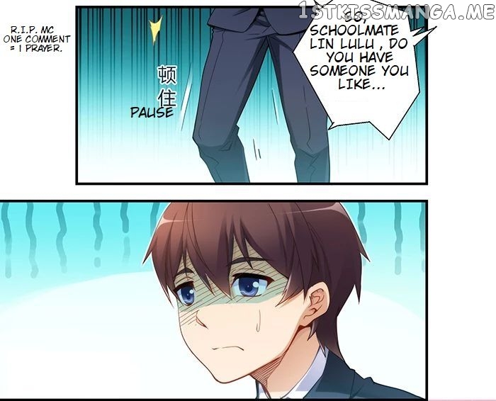 I Am Gao Fu Shuai chapter 31 - page 15