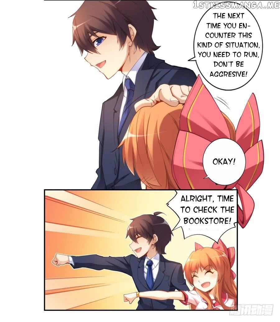 I Am Gao Fu Shuai chapter 34 - page 15