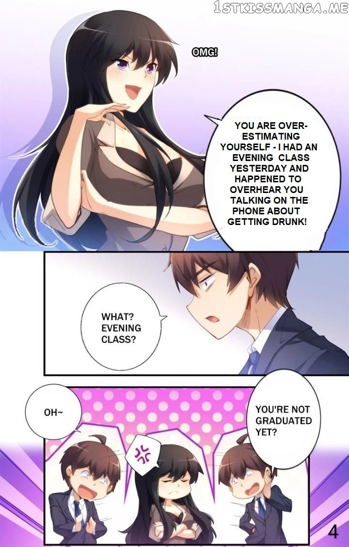 I Am Gao Fu Shuai chapter 26 - page 4