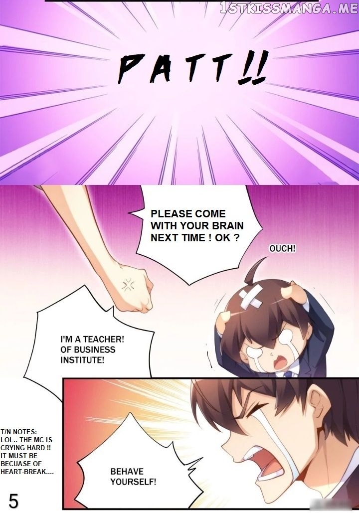 I Am Gao Fu Shuai chapter 26 - page 5