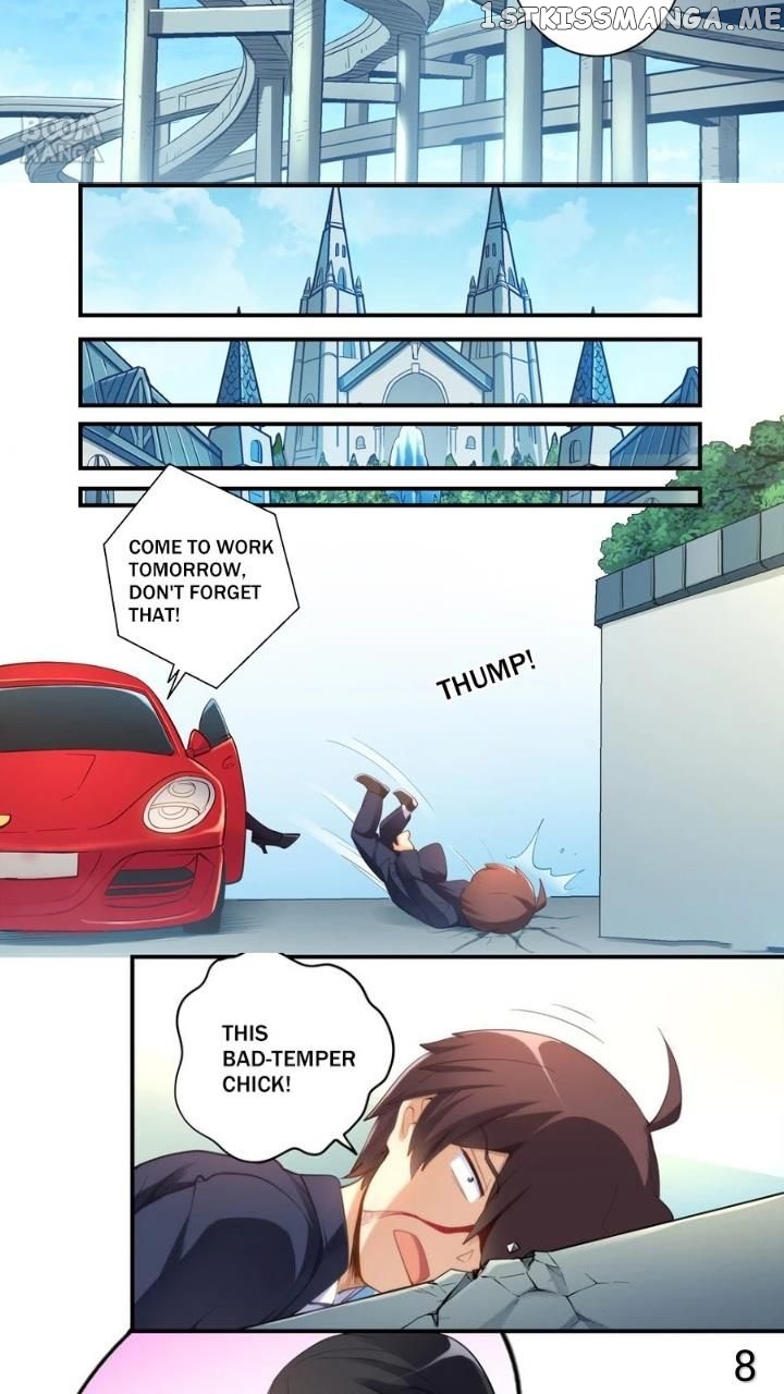 I Am Gao Fu Shuai chapter 26 - page 8