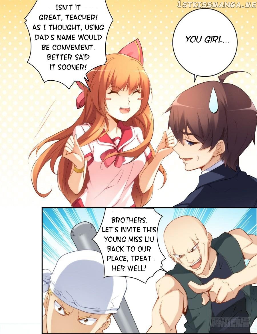I Am Gao Fu Shuai chapter 35 - page 15