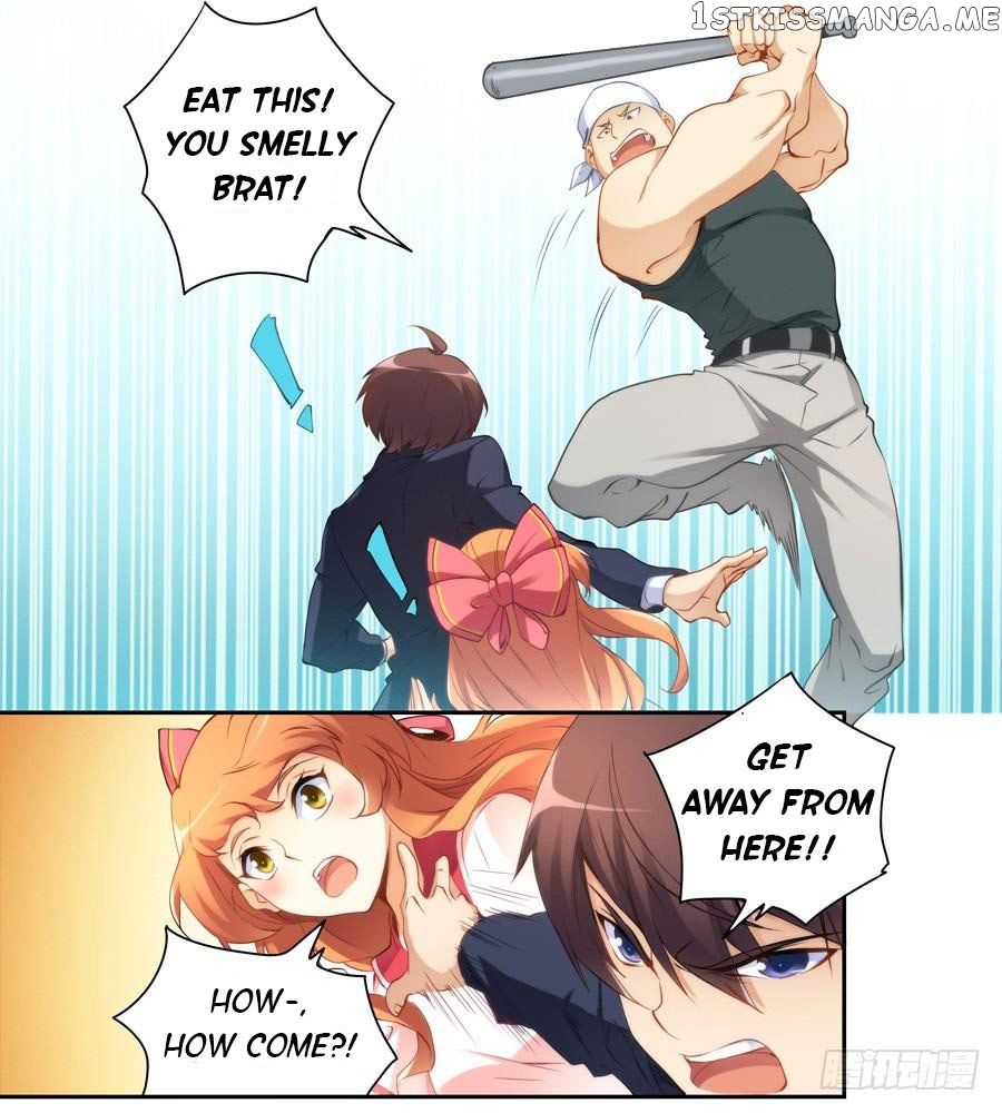 I Am Gao Fu Shuai chapter 35 - page 16