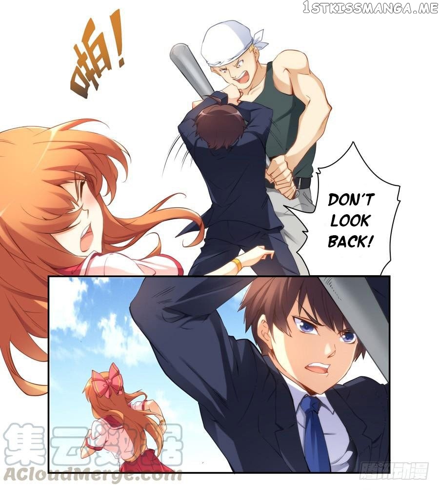 I Am Gao Fu Shuai chapter 35 - page 17