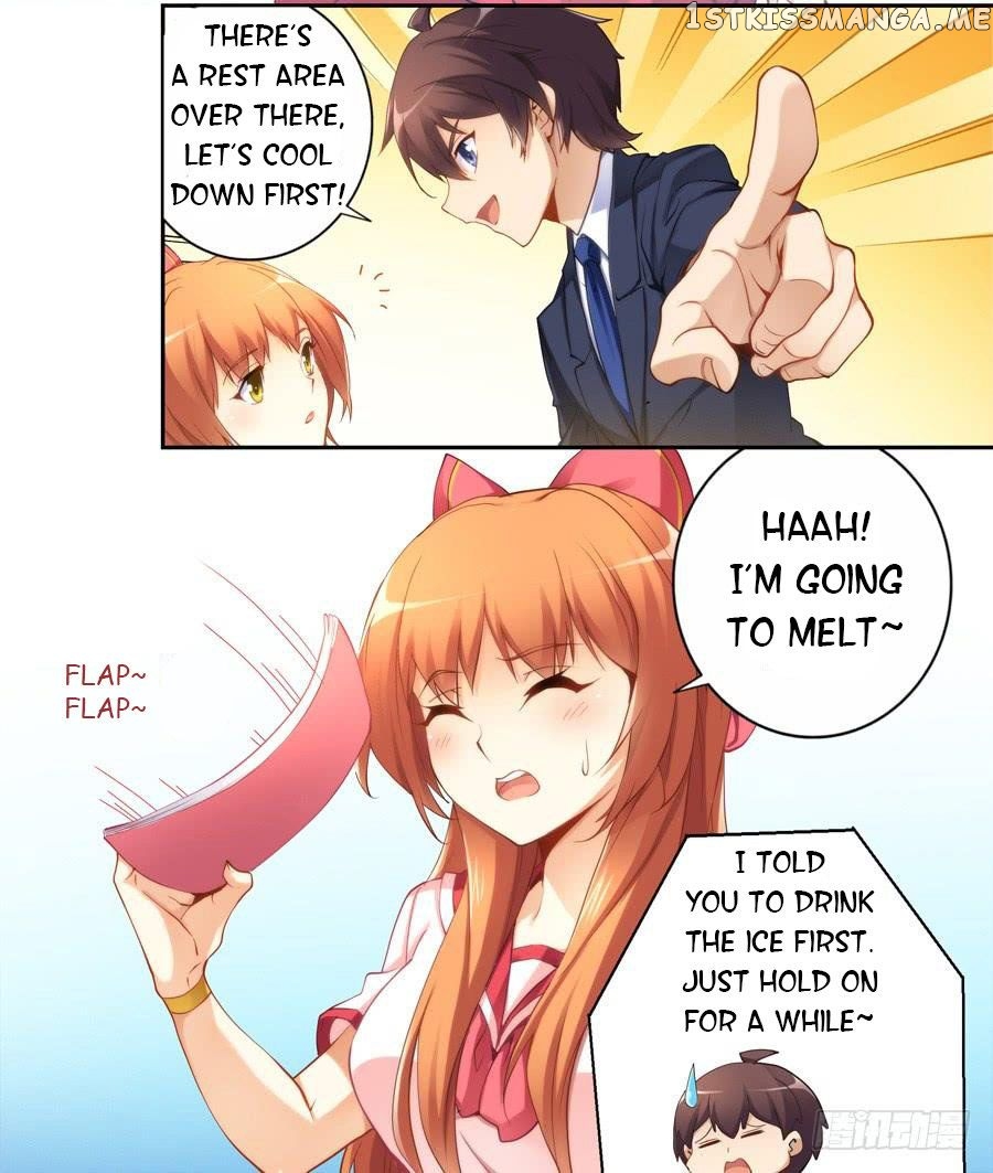 I Am Gao Fu Shuai chapter 35 - page 4