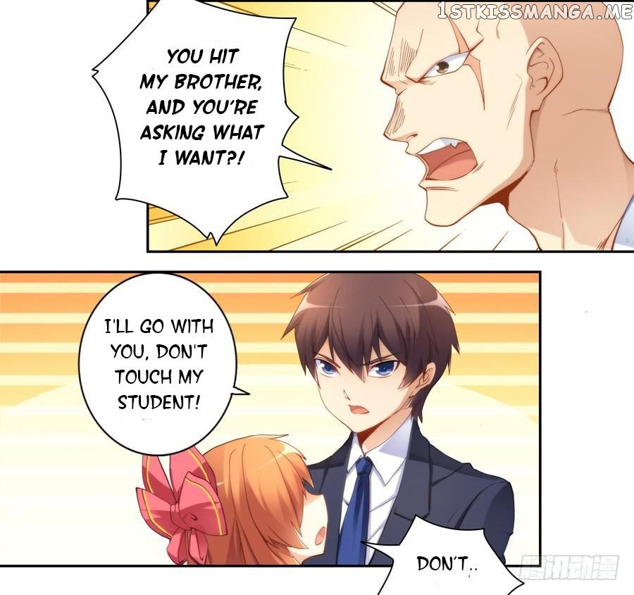 I Am Gao Fu Shuai chapter 35 - page 7