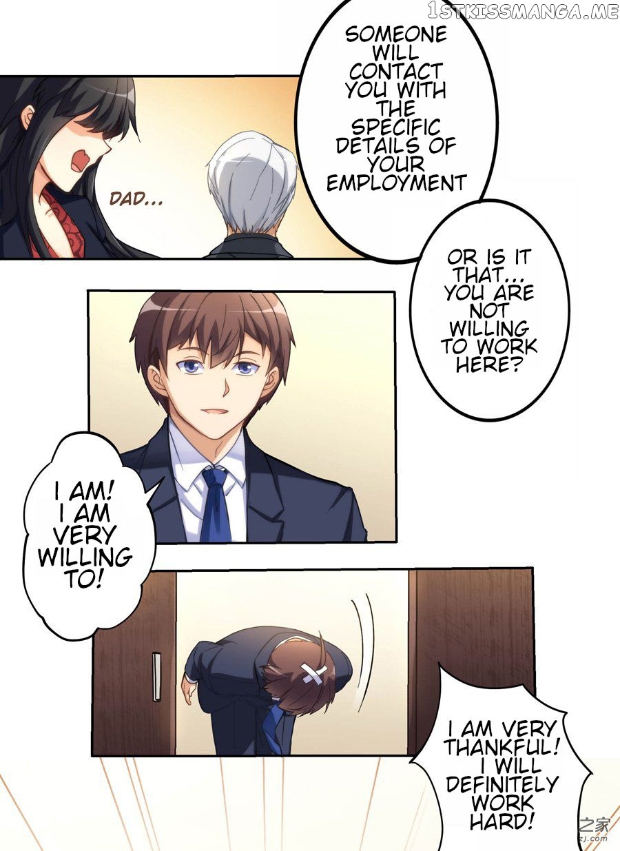 I Am Gao Fu Shuai chapter 4 - page 5
