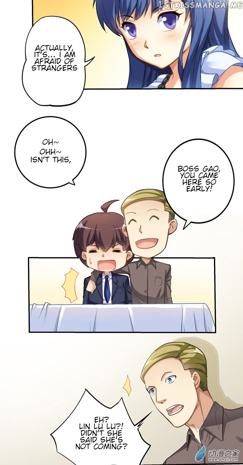 I Am Gao Fu Shuai chapter 5 - page 10