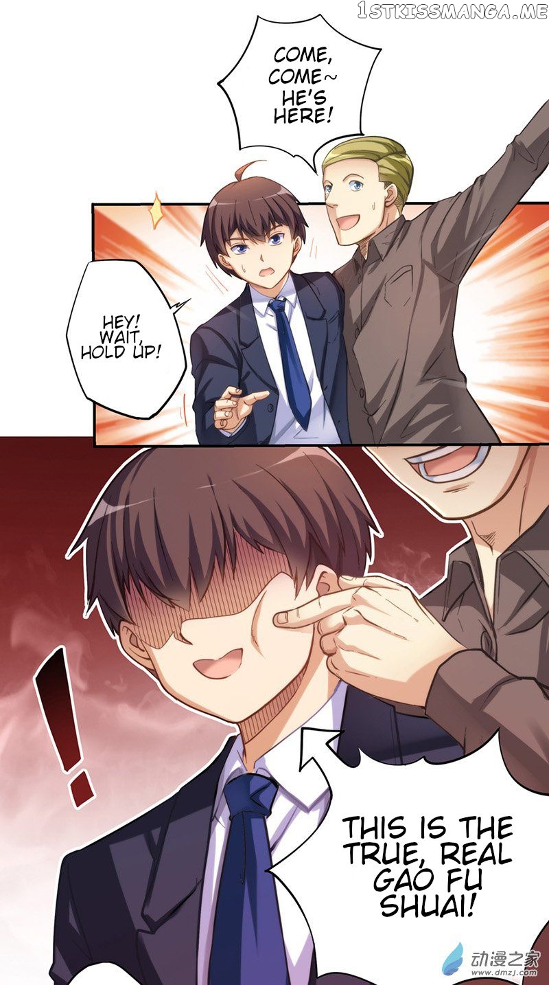 I Am Gao Fu Shuai chapter 5 - page 12