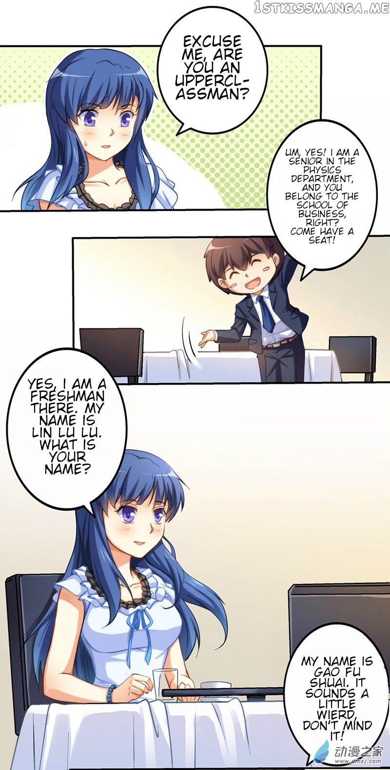 I Am Gao Fu Shuai chapter 5 - page 4