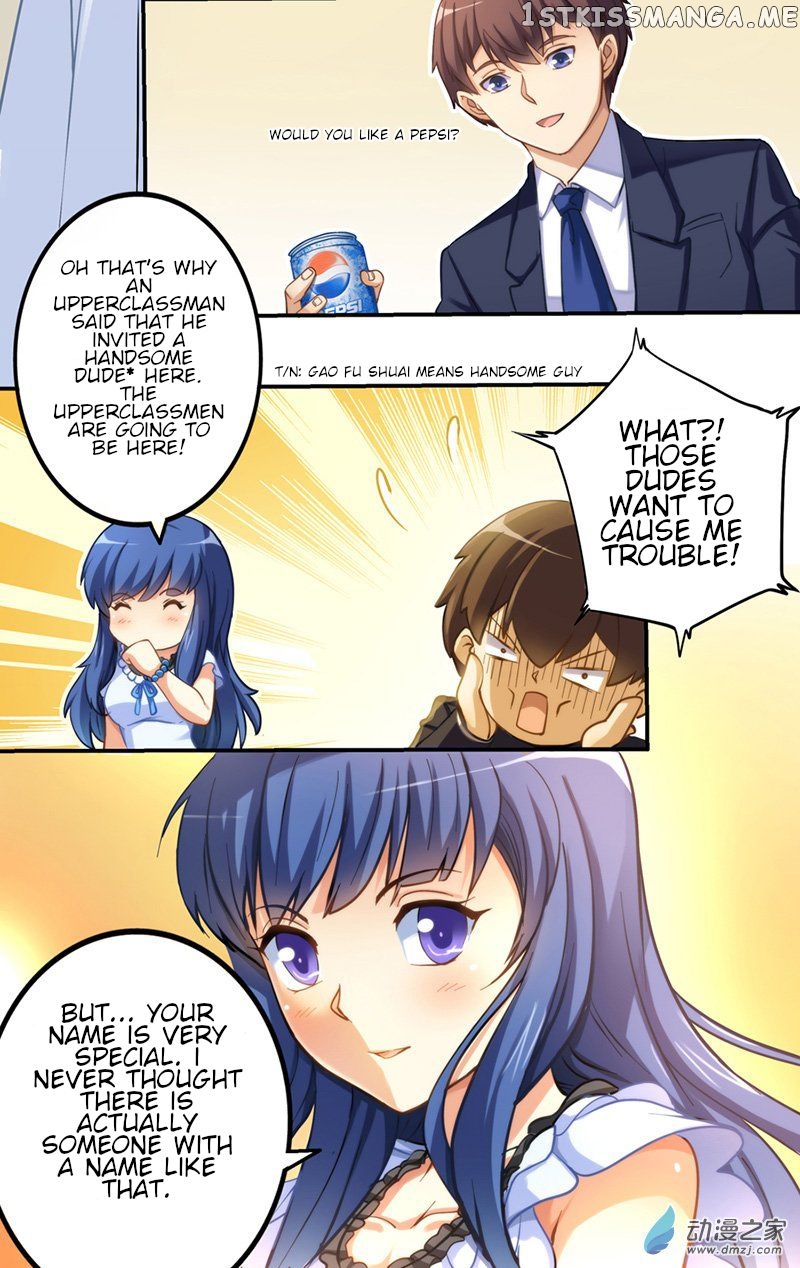I Am Gao Fu Shuai chapter 5 - page 5