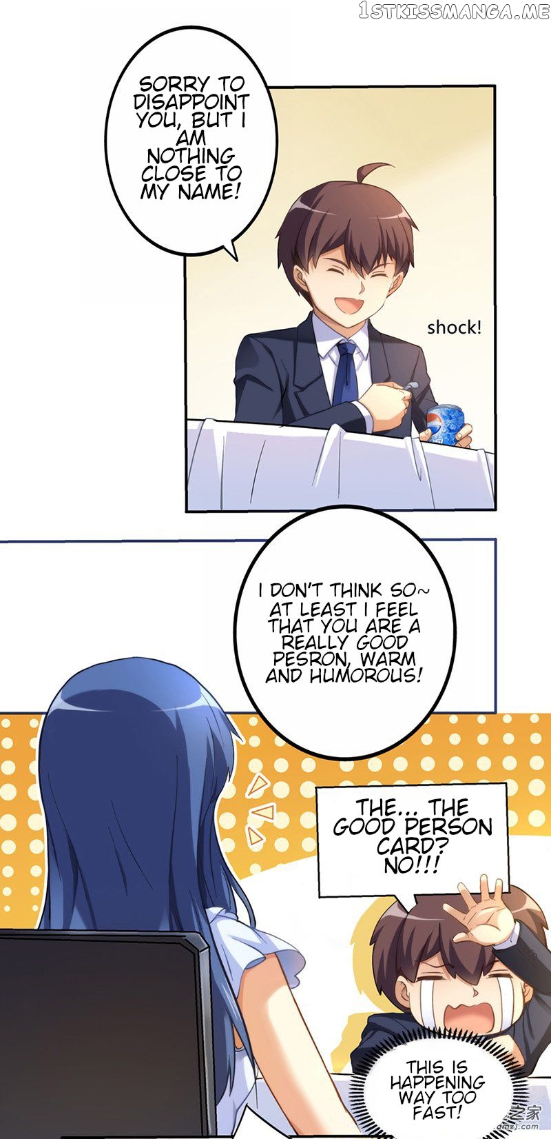 I Am Gao Fu Shuai chapter 5 - page 6