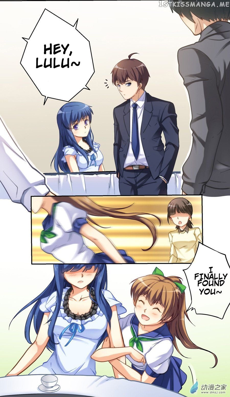 I Am Gao Fu Shuai chapter 6 - page 2