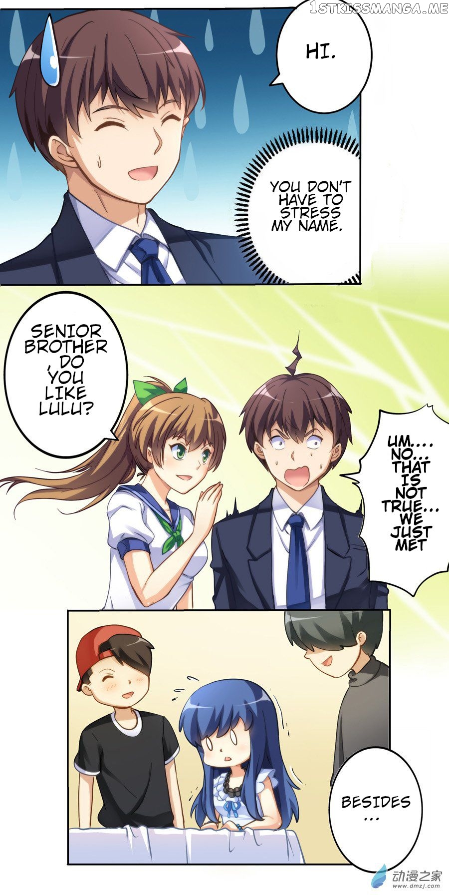I Am Gao Fu Shuai chapter 6 - page 4
