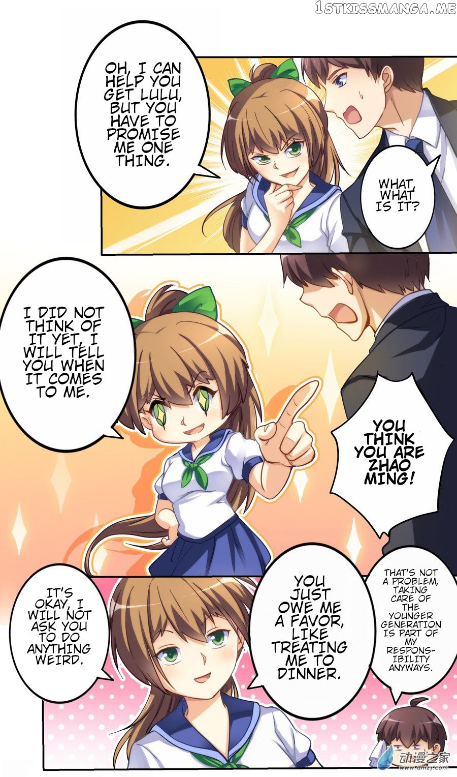 I Am Gao Fu Shuai chapter 6 - page 5
