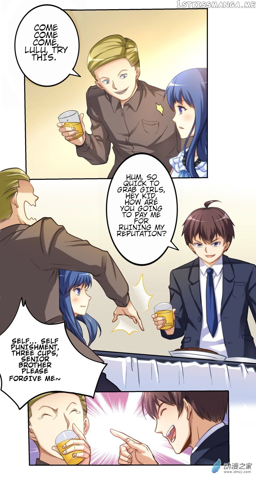 I Am Gao Fu Shuai chapter 6 - page 6