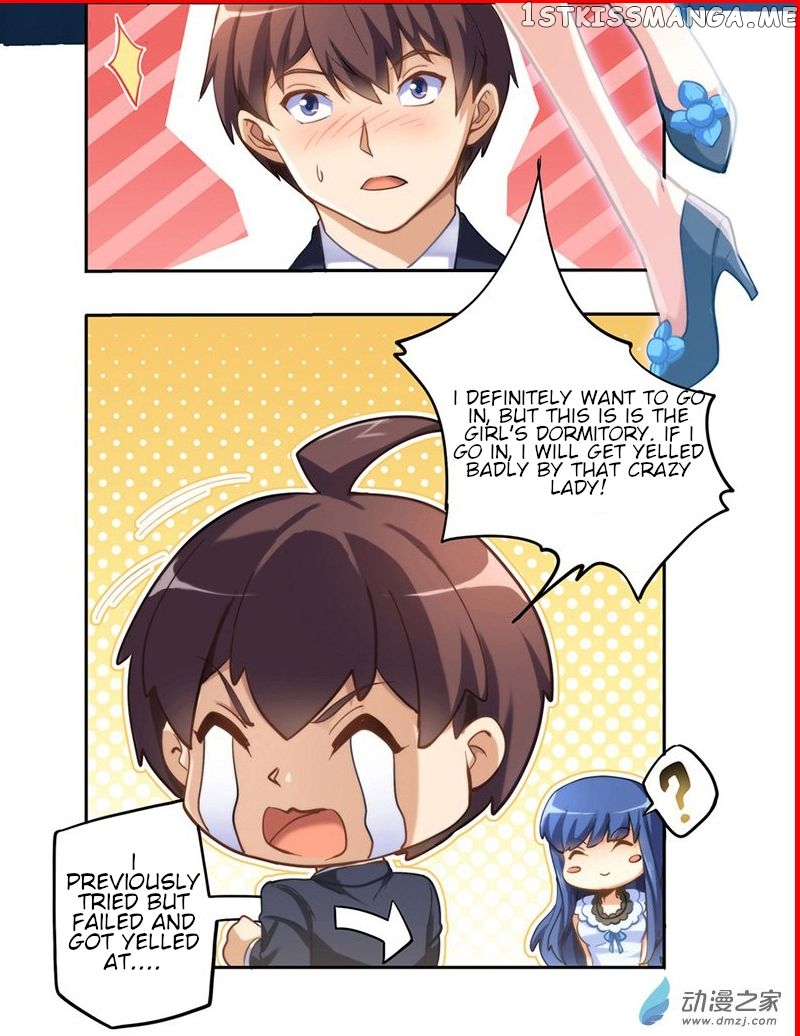 I Am Gao Fu Shuai chapter 7 - page 12