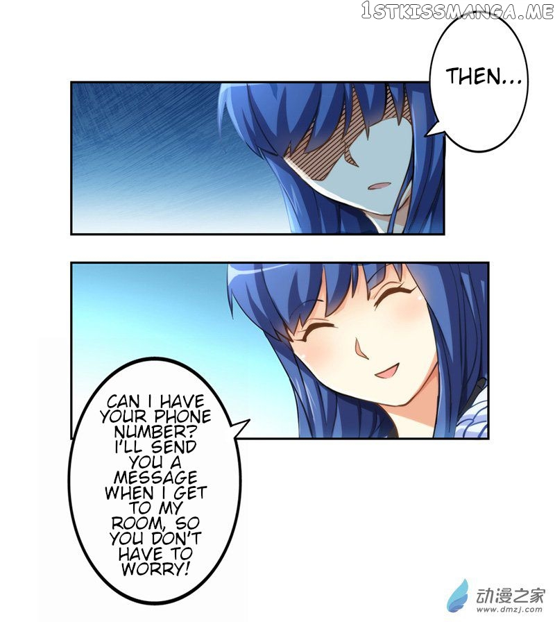 I Am Gao Fu Shuai chapter 7 - page 13