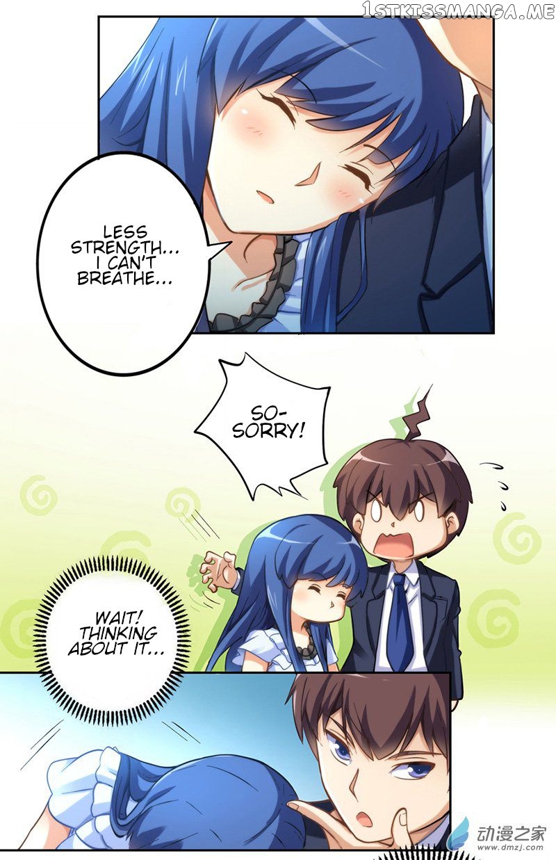 I Am Gao Fu Shuai chapter 7 - page 7