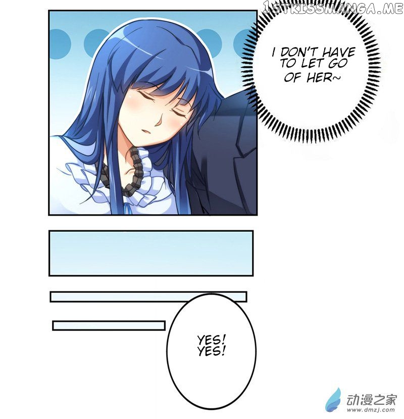 I Am Gao Fu Shuai chapter 7 - page 8