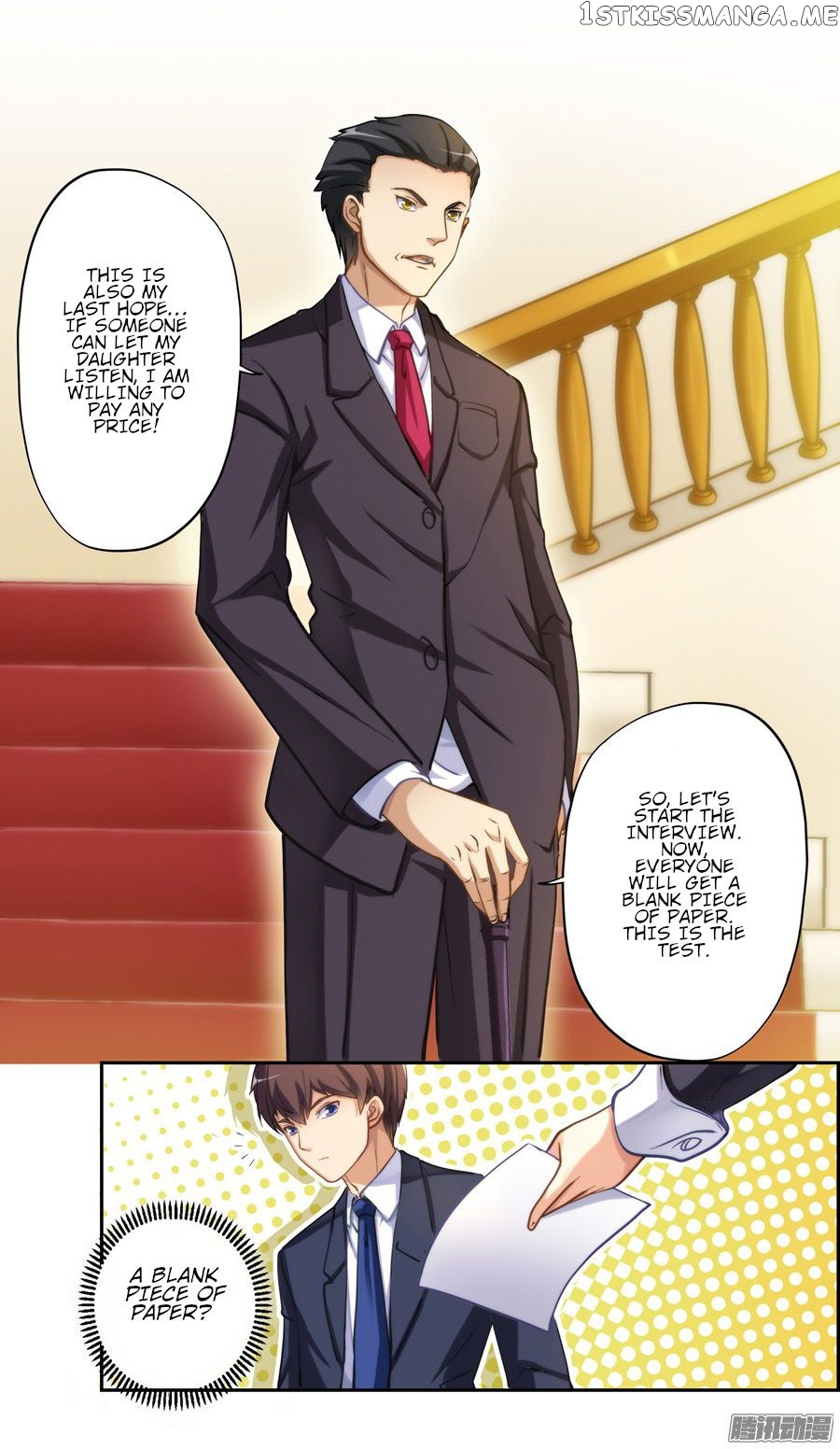 I Am Gao Fu Shuai chapter 8 - page 13