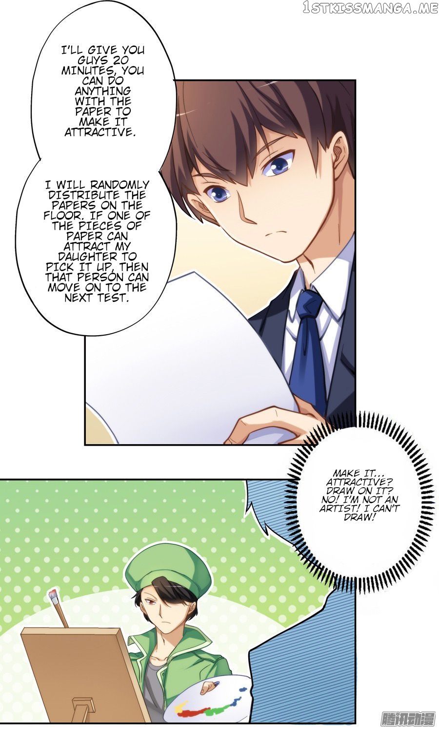 I Am Gao Fu Shuai chapter 8 - page 14