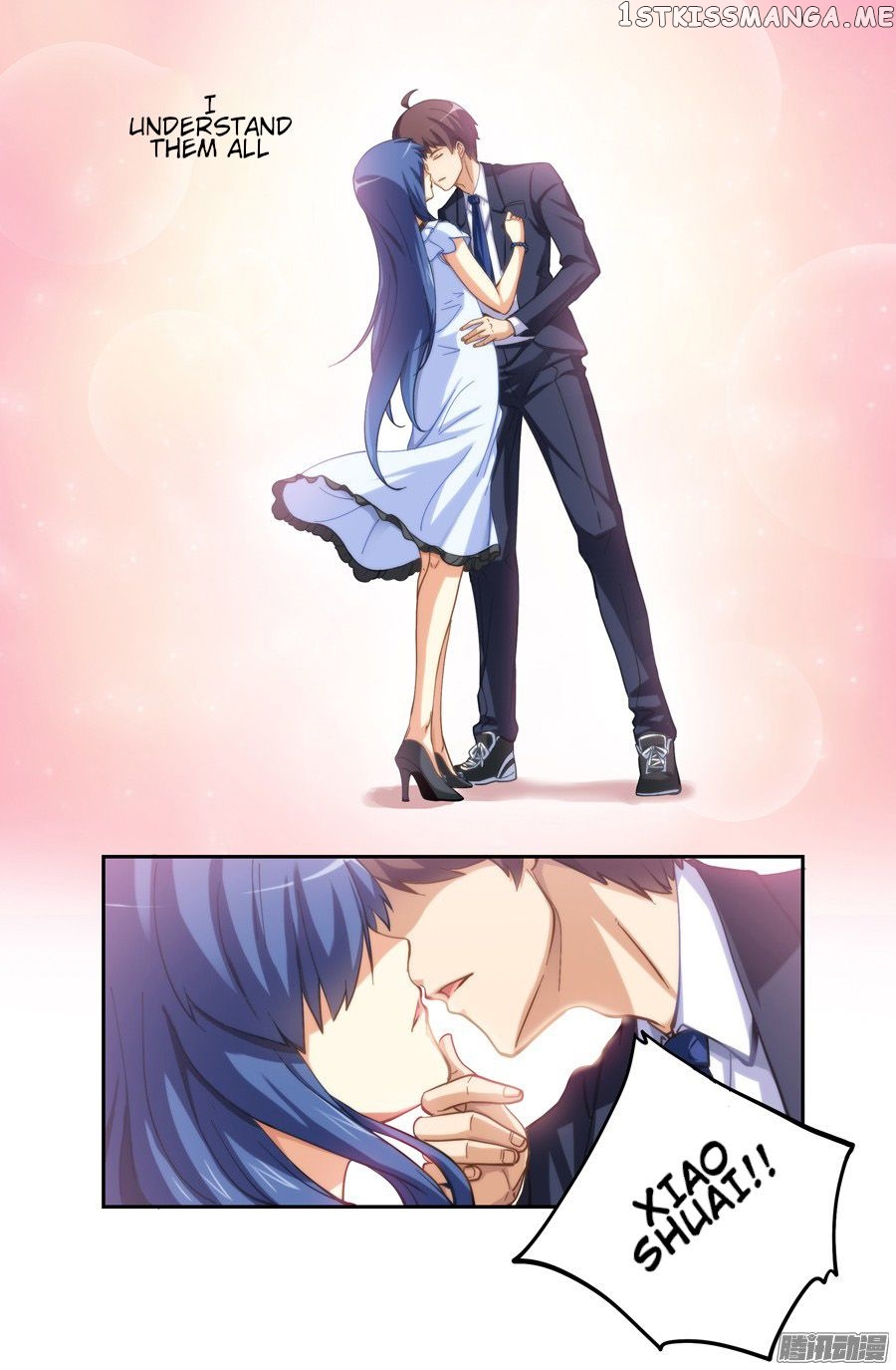 I Am Gao Fu Shuai chapter 8 - page 3