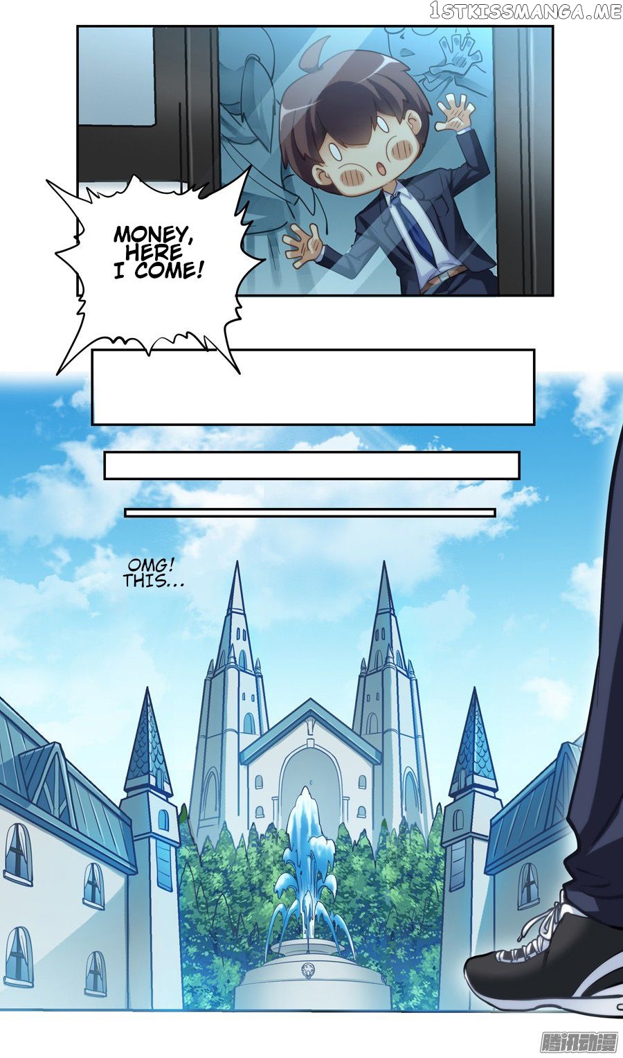 I Am Gao Fu Shuai chapter 8 - page 8