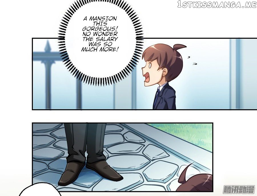I Am Gao Fu Shuai chapter 8 - page 9